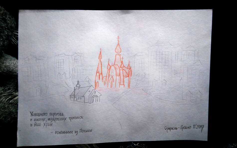 church twins - Białystok and Grodno