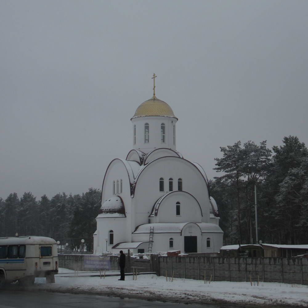 Царква св. вмч. Панцялеймана каля Медгарадку.