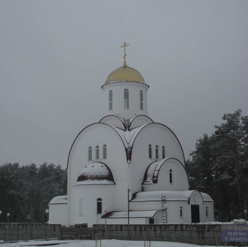 Царква св. вмч. Панцялеймана каля Медгарадку.