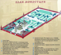 dziatishka 
Свято-Покровский ставропигиальный женский монастырь. Москва. Октябрь, 2008 г. 
2017-02-13 10:50:59
