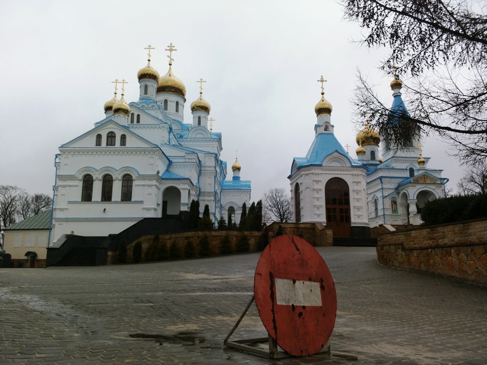 Почаевский Свято-Духовский Монастырь-скит