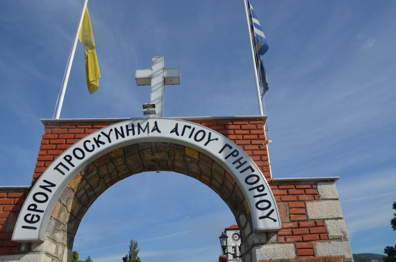 U św. Grzegorza Teologa
