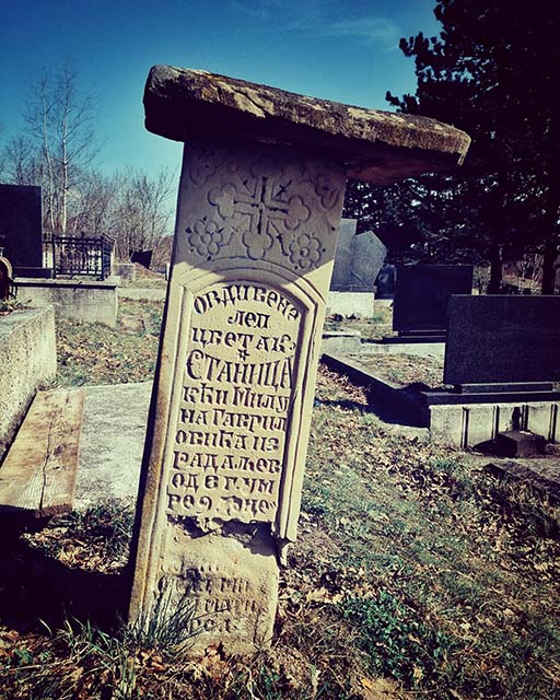 Вјечнаја памјат / Eternal memory