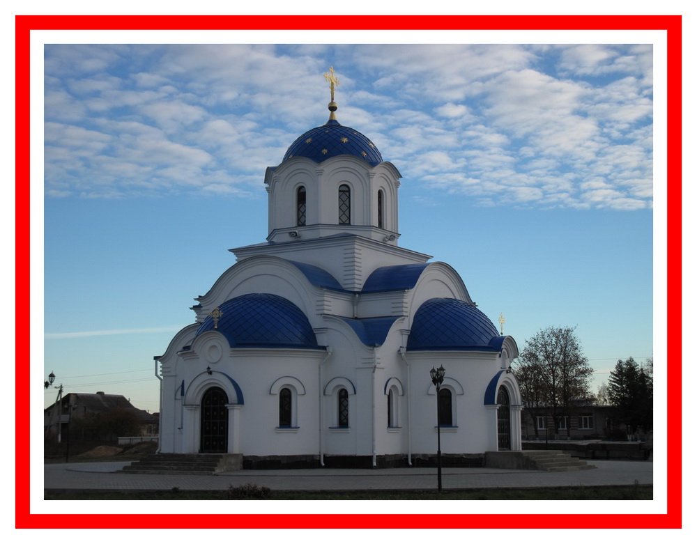 Царква Нараджэння Божай Маці ў Цярэшкавічах.