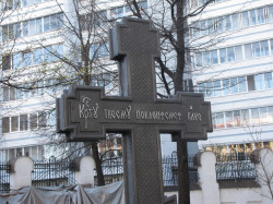 E.I. 
Krestu Twojemu pokłaniajemsia Władyko 
2017-03-25 19:09:55