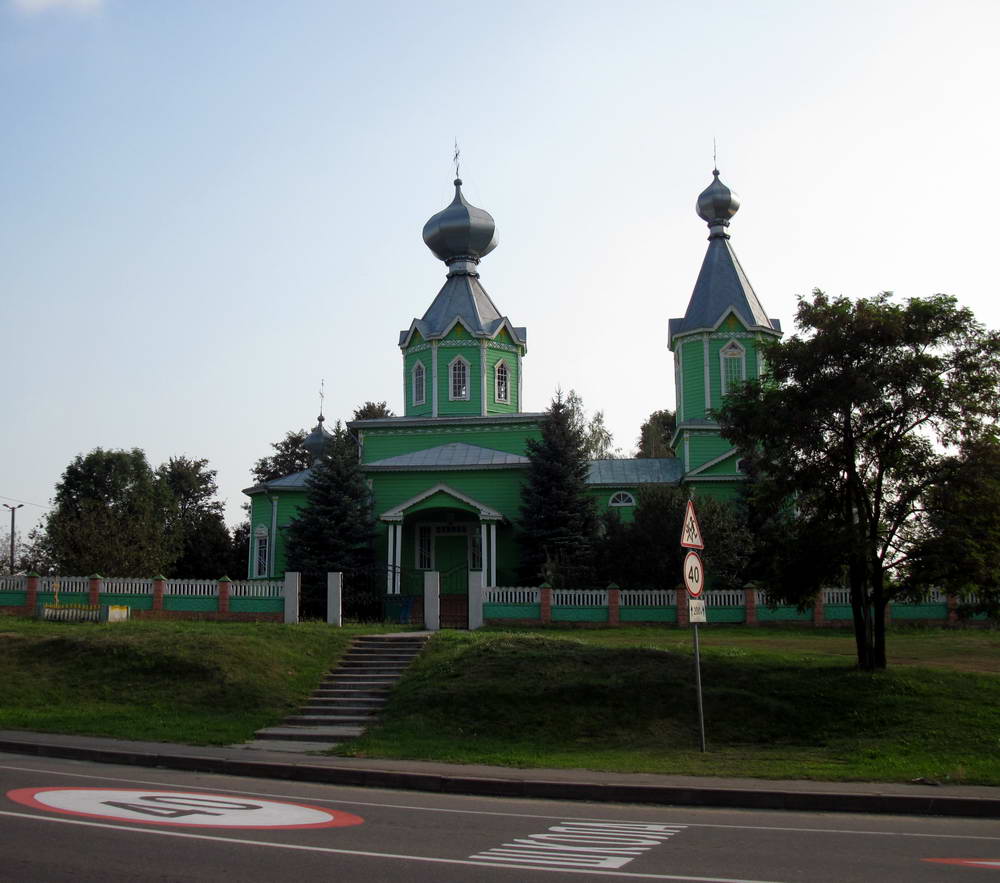 Свята-Троіцкая царква ў Старым Крупцы.
