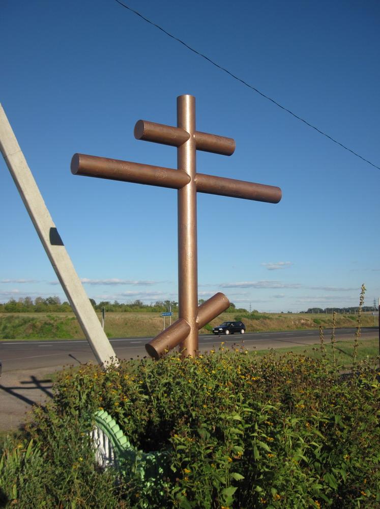 Крыж на ўездзе  ў п.бальшавік.