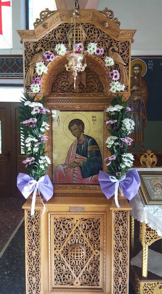 Άγιος Απόστολος Θωμάς