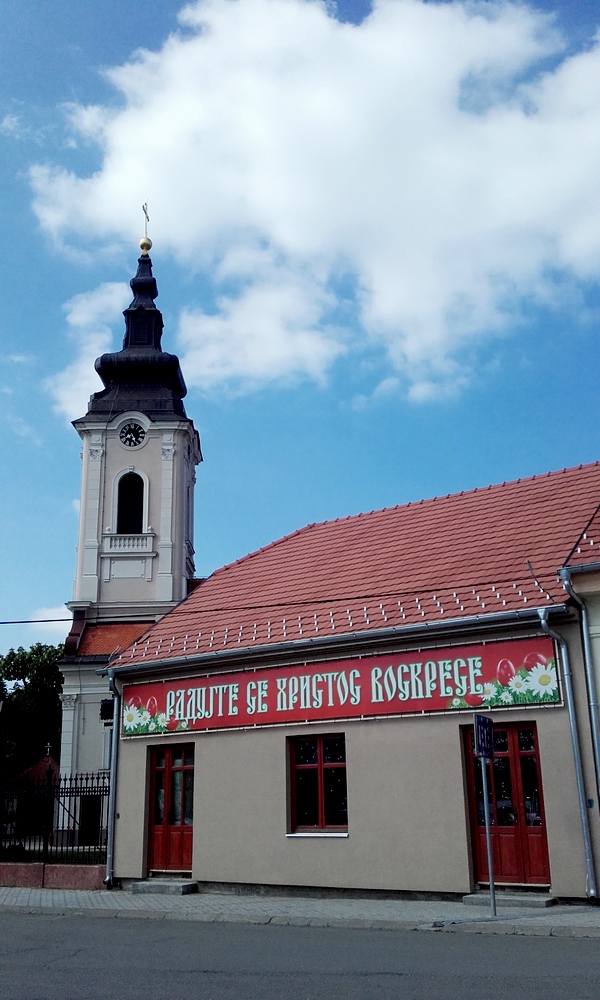 Храм посвећен Успењу Пресвете Богородице, вршчани називају Мала црква.