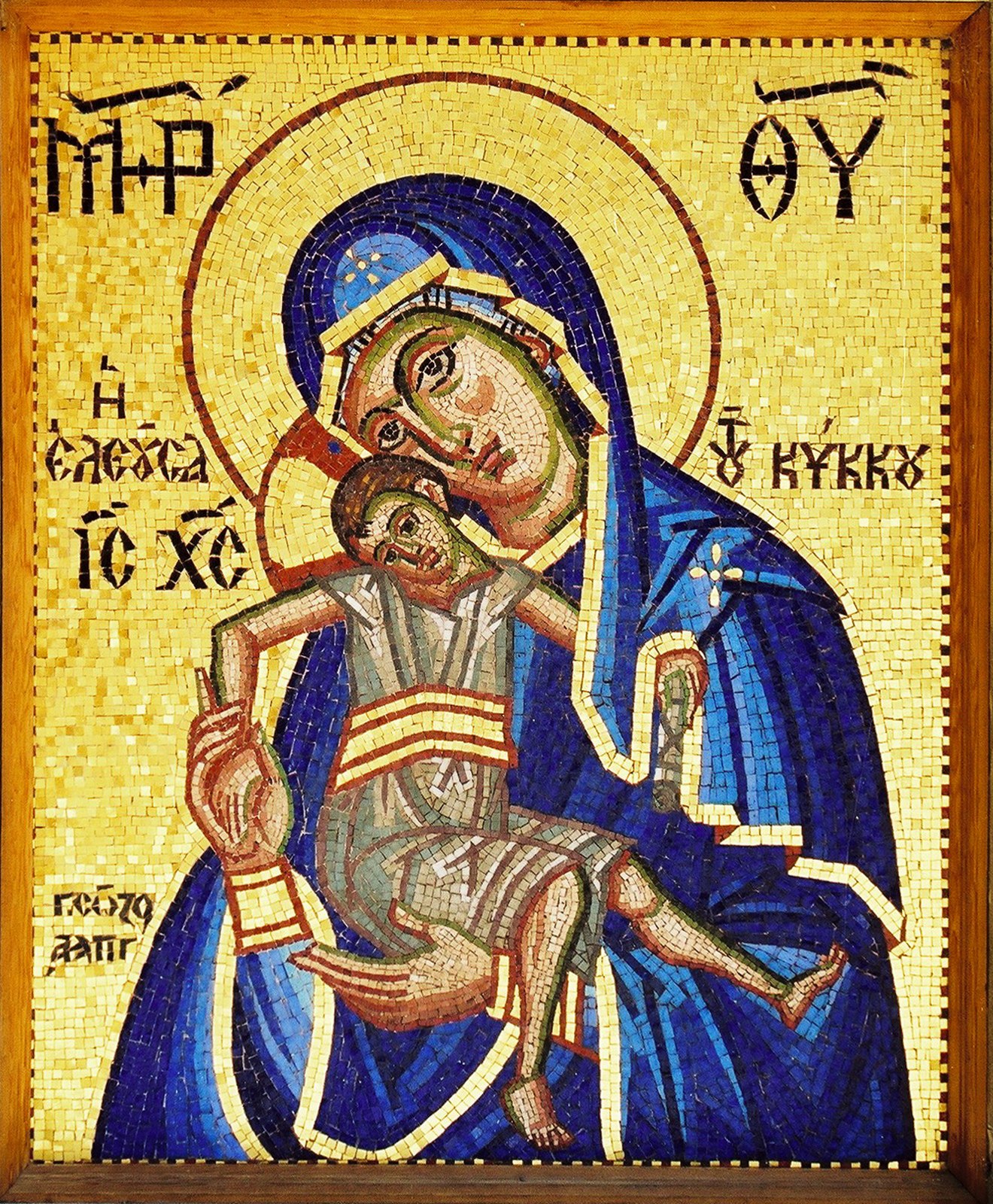 Kykkos mosaic icon of the Mother of God in Kykkos Monastery, 1998