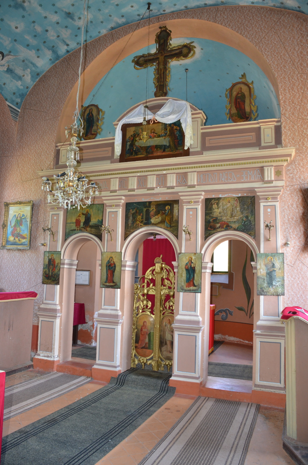 Иконостас