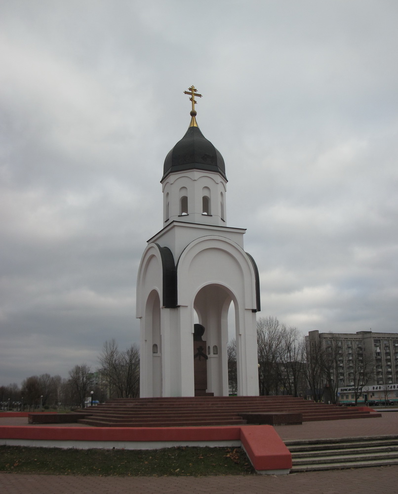 Капліца ў памяць воінаў-інтернацыяналістаў ў Гомелі