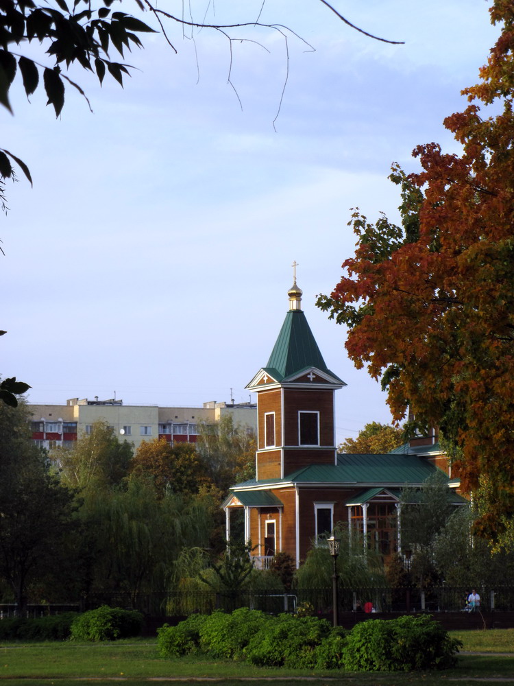 Царква Св. Архістраціга Міхаіла. Гомель