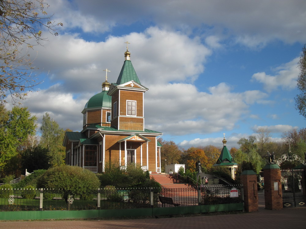 Царква Св. Архістраціга Міхаіла. Гомель.