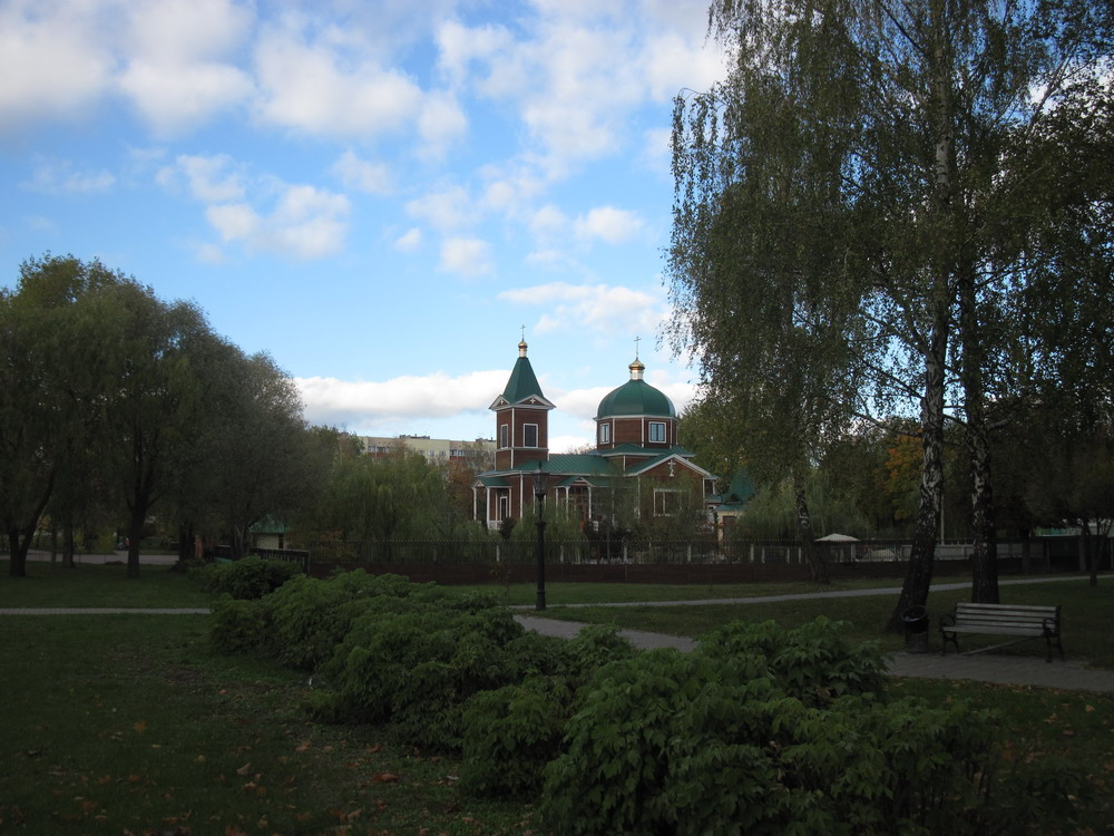 Царква Св. Архістраціга Міхаіла. Гомель.