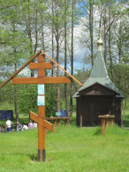 hope 
1-Блакітная крыніца 
2017-06-16 13:52:58