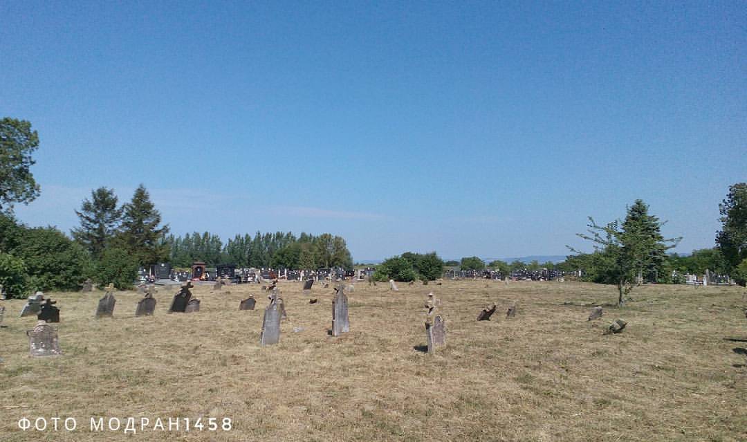 Вогањ