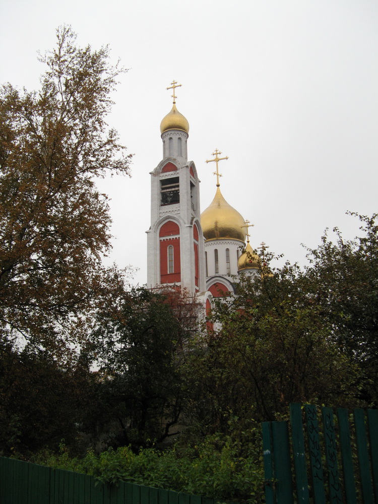 Церковь святого вмч. Георгия Победоносца в г. Одинцово