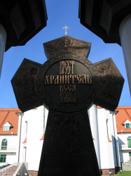 jarek11 
The Orthodox cross near the House of Mercy in Minsk, 2004 
2017-07-15 19:37:56