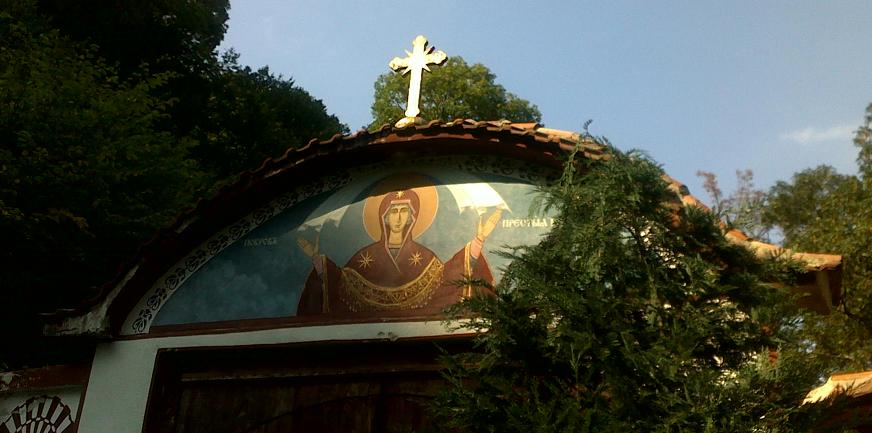 St. Archangel Michael Monastery
