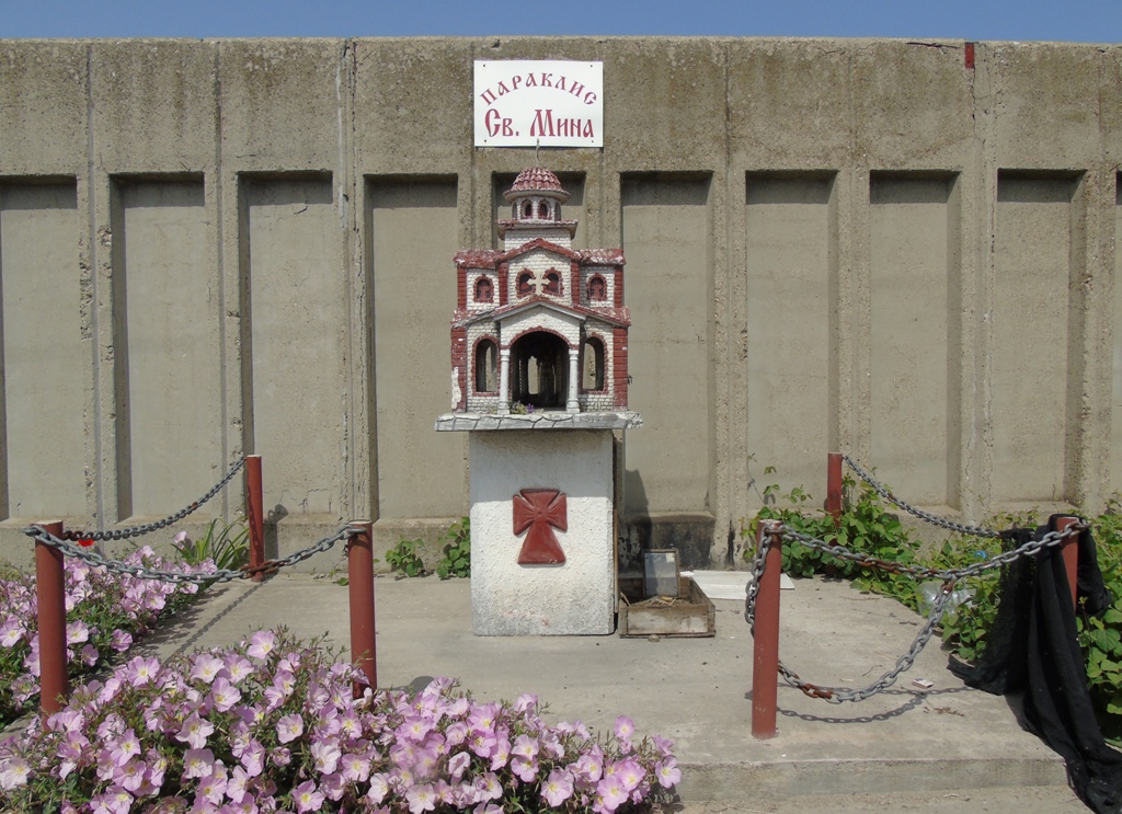 Крайпътен параклис