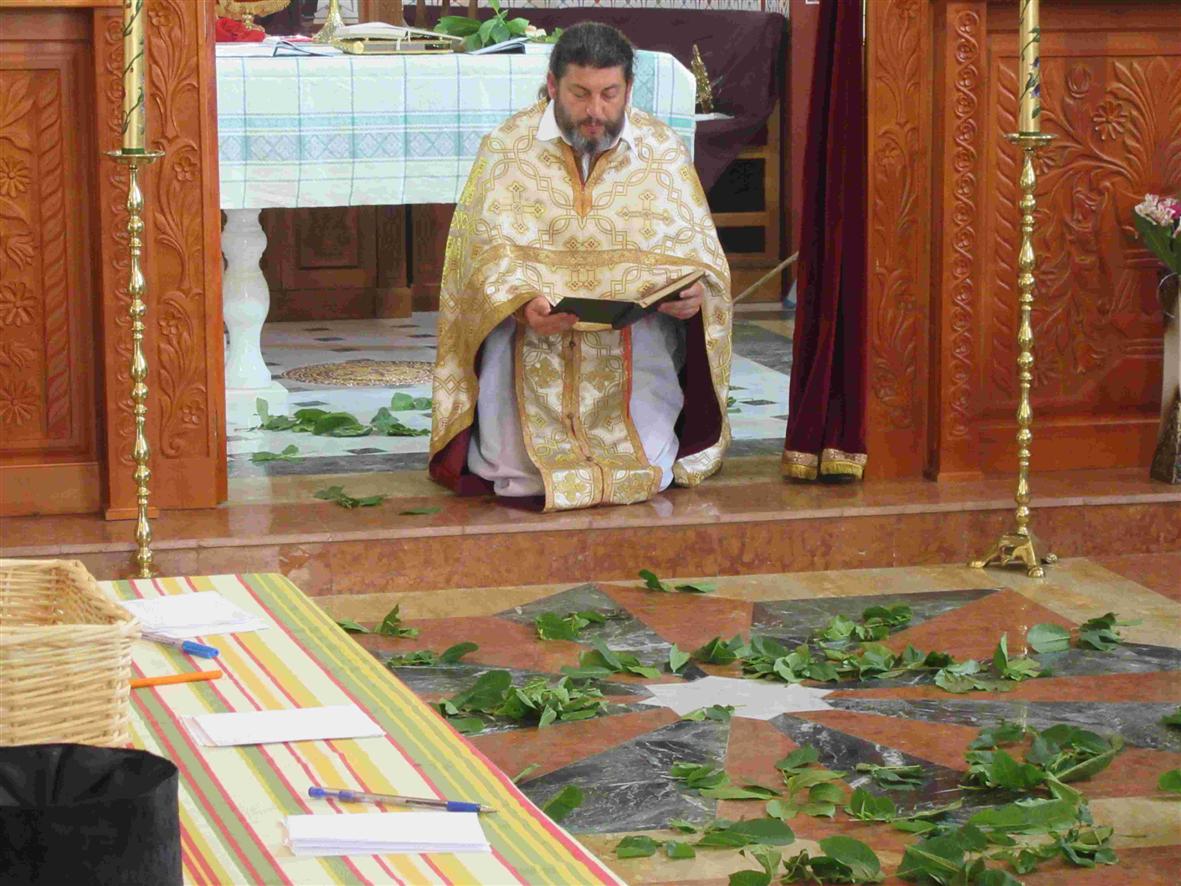 Молитва на Петдесетница