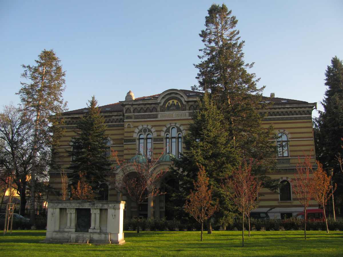 СИНОДАЛНА ПАЛАТА НА БЪЛГАРСКАТА ПРАВОСЛАВНА ЦЪРКВА