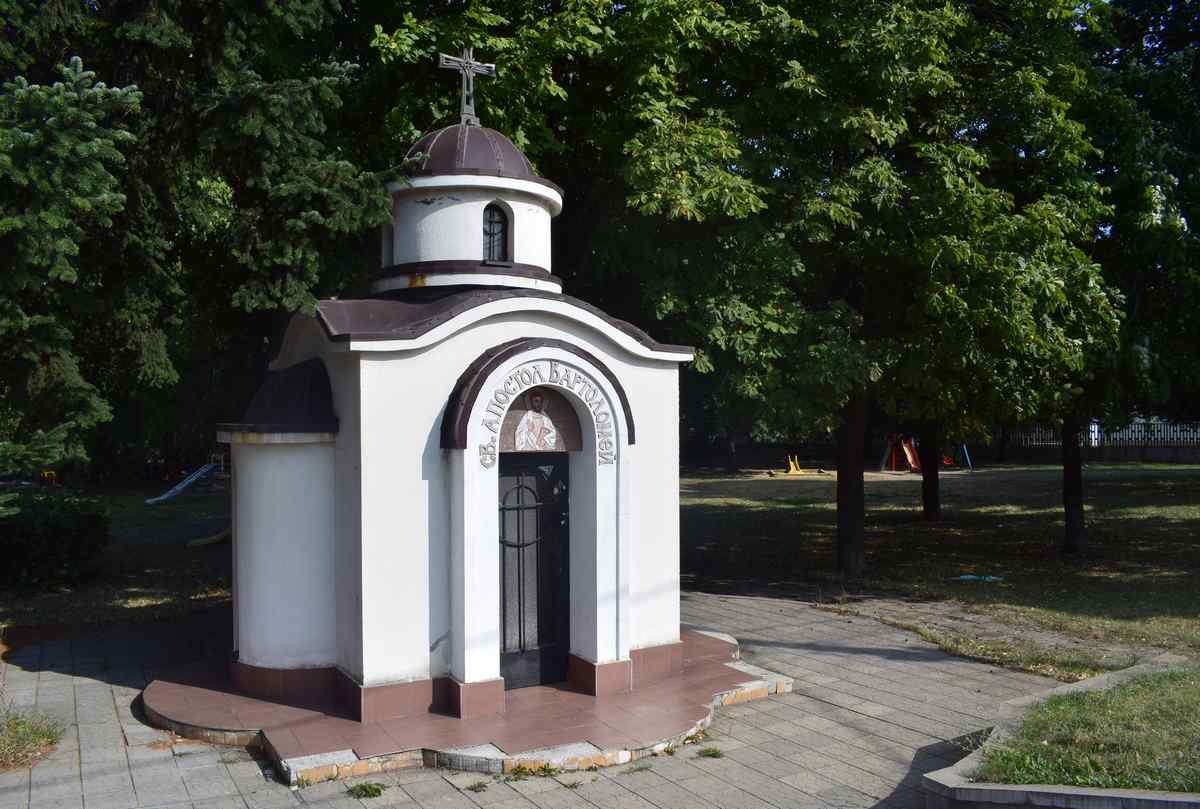 Параклис „Св.Апостол Вартоломей” – София, кв.Горубляне