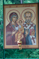 AlexandraP 
Оковецкая святая икона 
2017-08-22 16:10:32