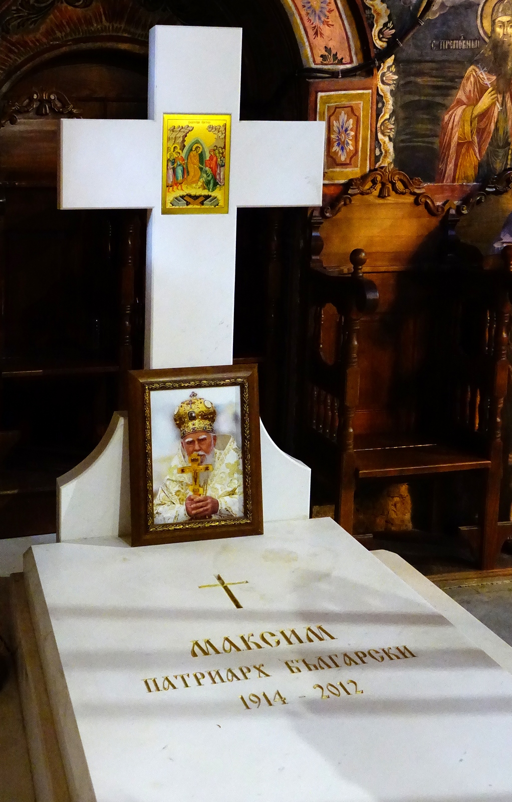 Bulgarian Patriarch Maxim grave