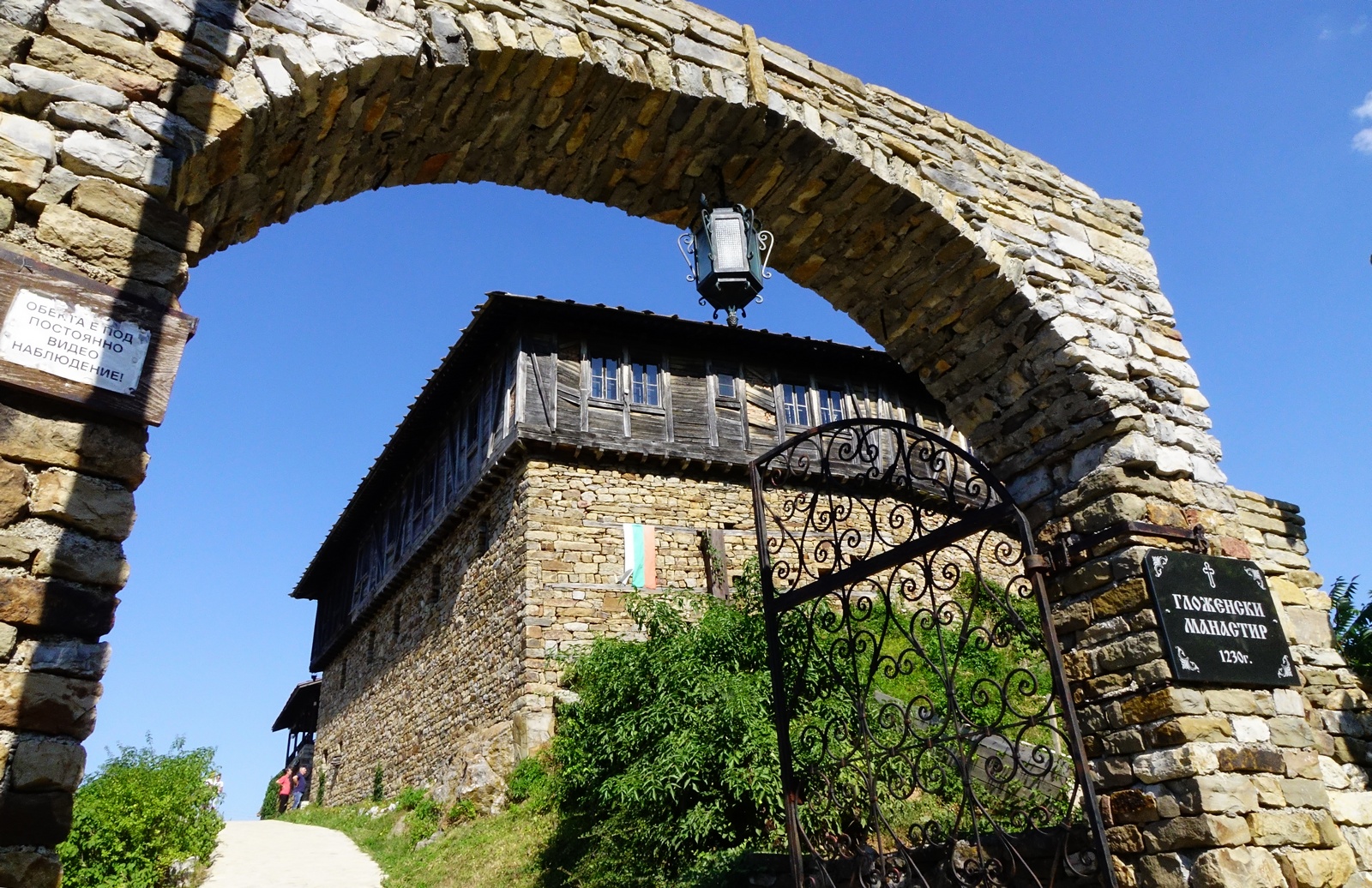 The entrance to Glozhanski Monastery