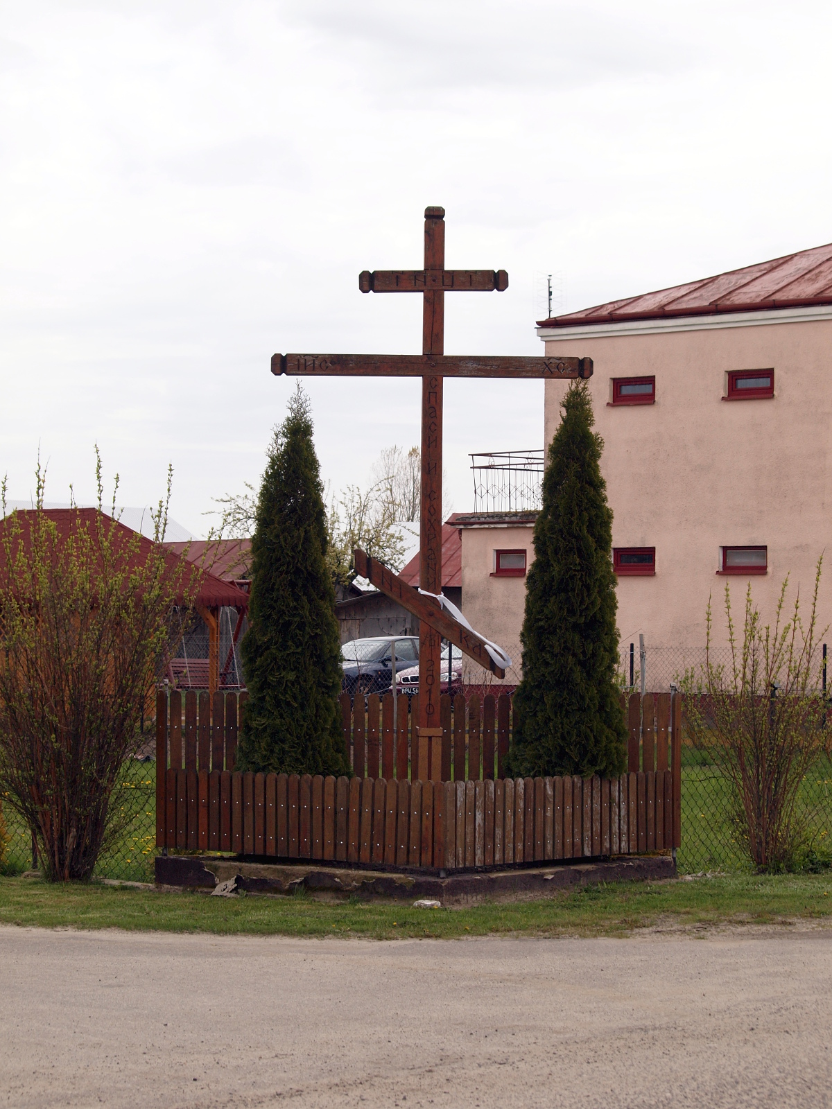 Krzyż