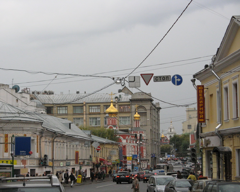 Москва.