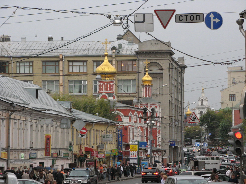 Москва.