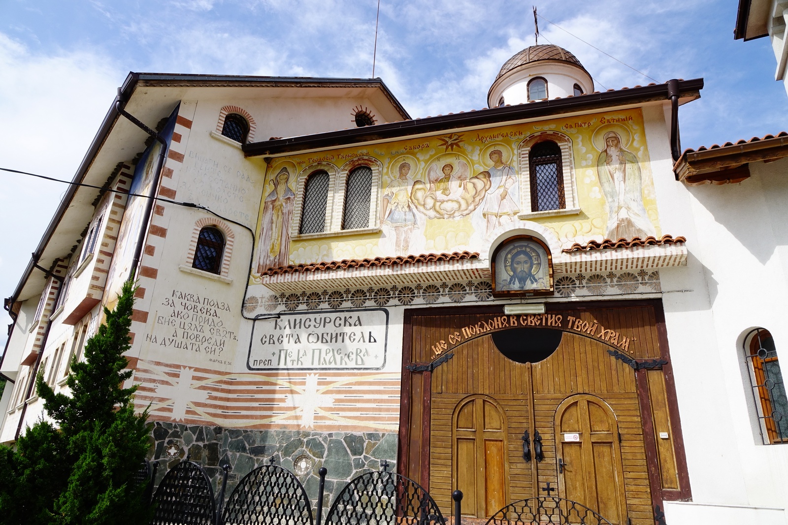 In Klisurski Convent