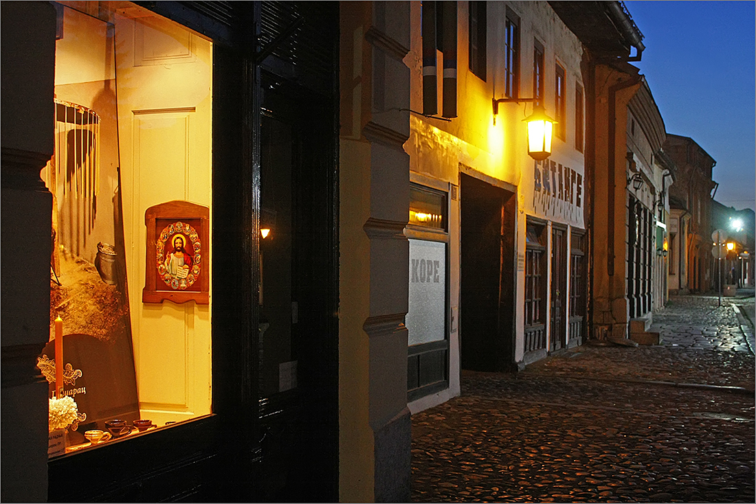 Воскарска радња - Waxing shop