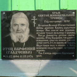 from homel 
Свята-Троіцкая царква ў Старым Крупцы. 
2017-09-16 19:03:19