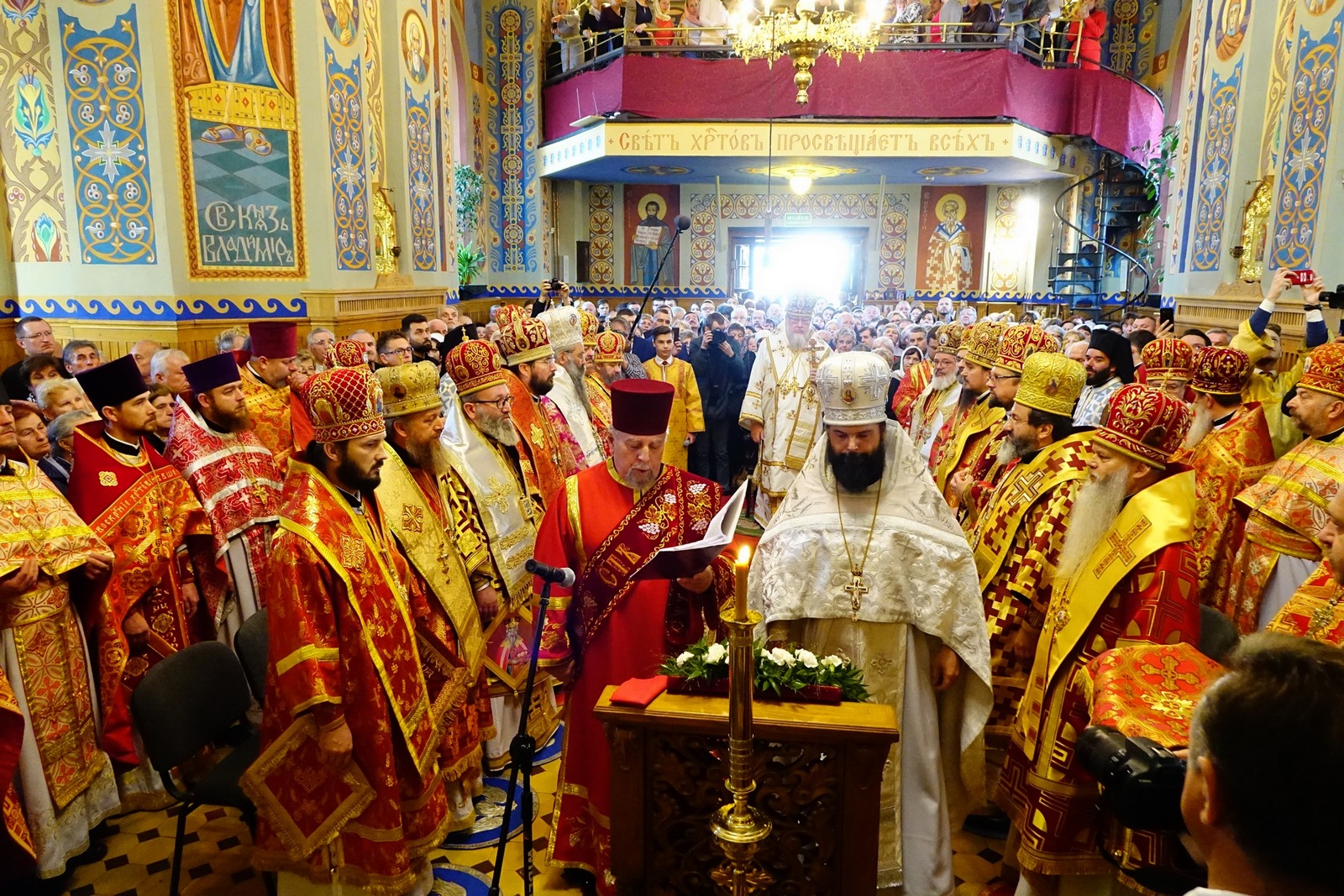 Bishop Andrew (Borkowski) ordination