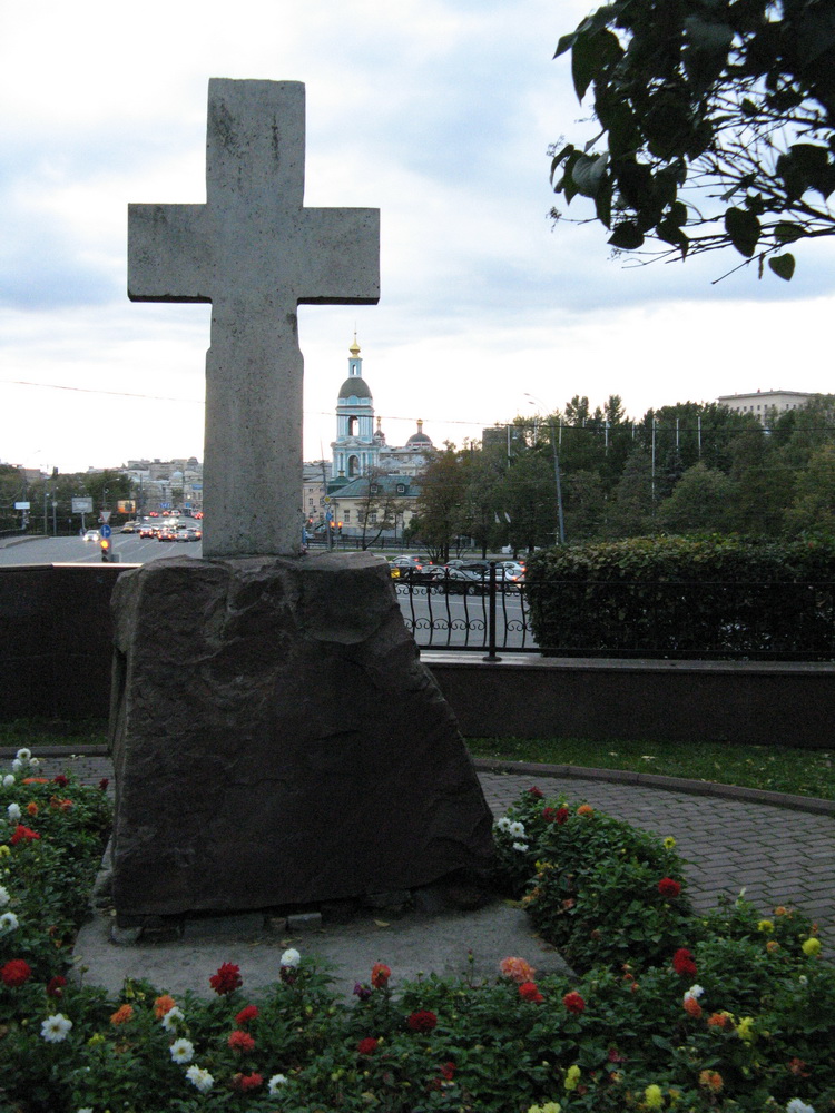 Крест св. блгв. вел. кн. Дмитрию Донскому. Москва.