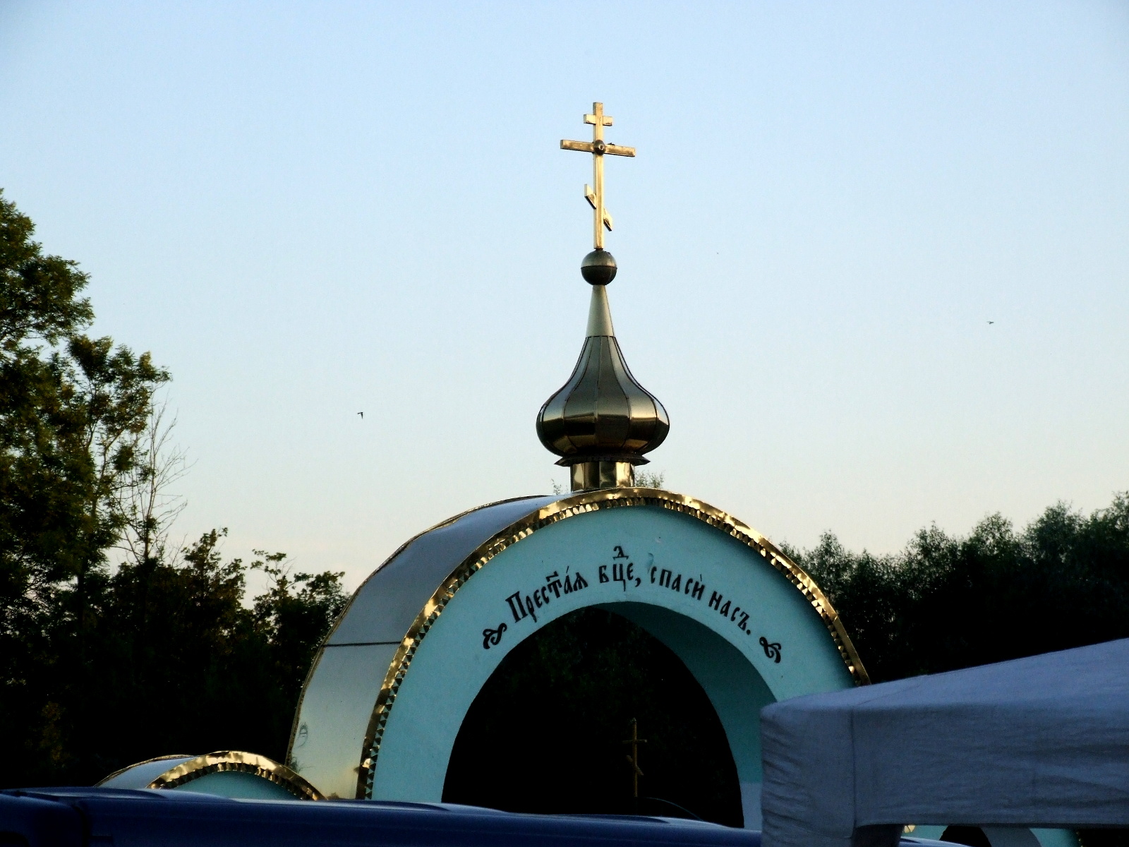 Krzyż nad bramą wejściową na teren monasteru.