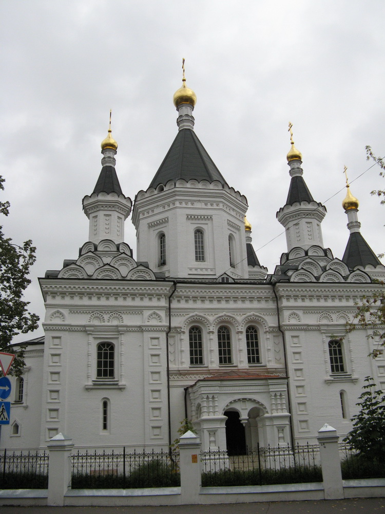 Москва.