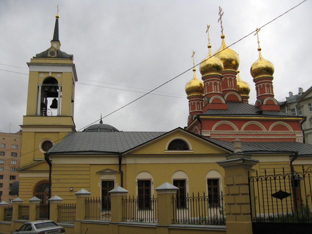 Москва.