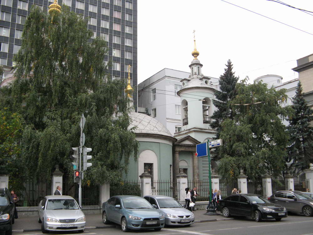Москва.