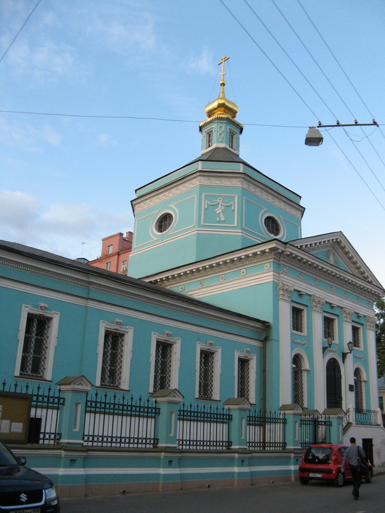 Церковь Святой Троицы в Серебряниках. Москва.
