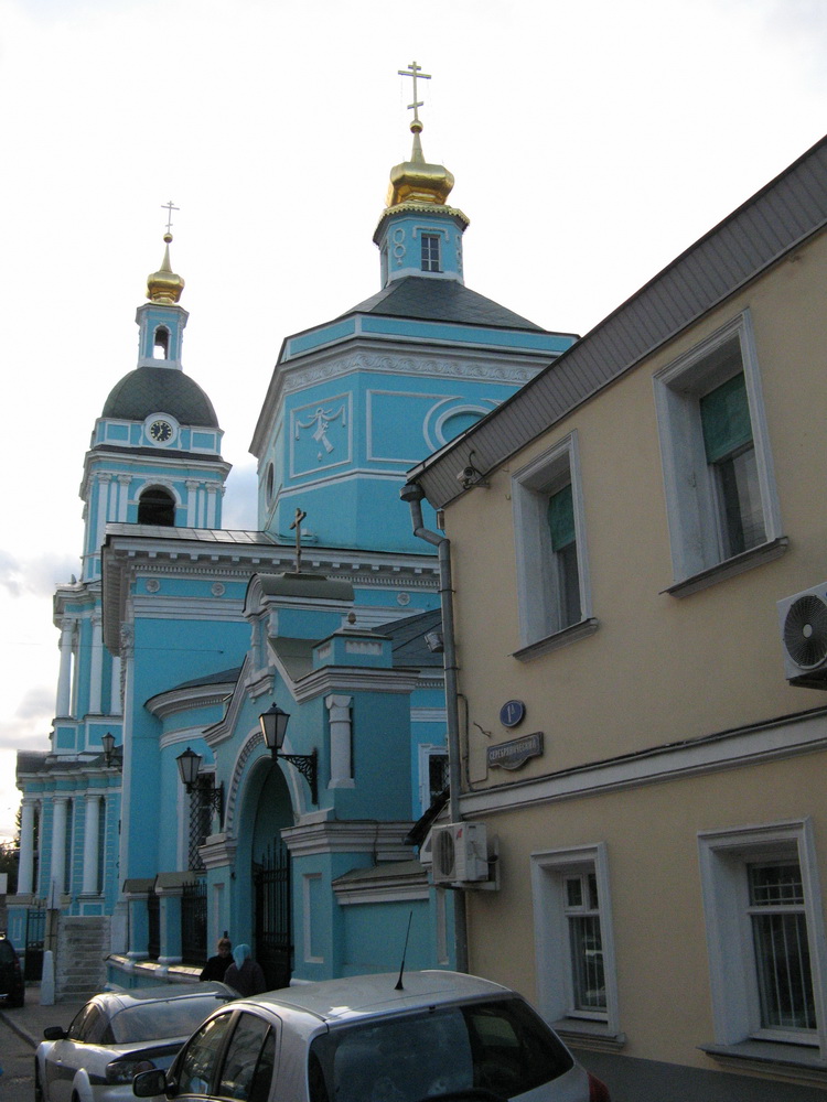 Церковь Святой Троицы в Серебряниках. Москва.
