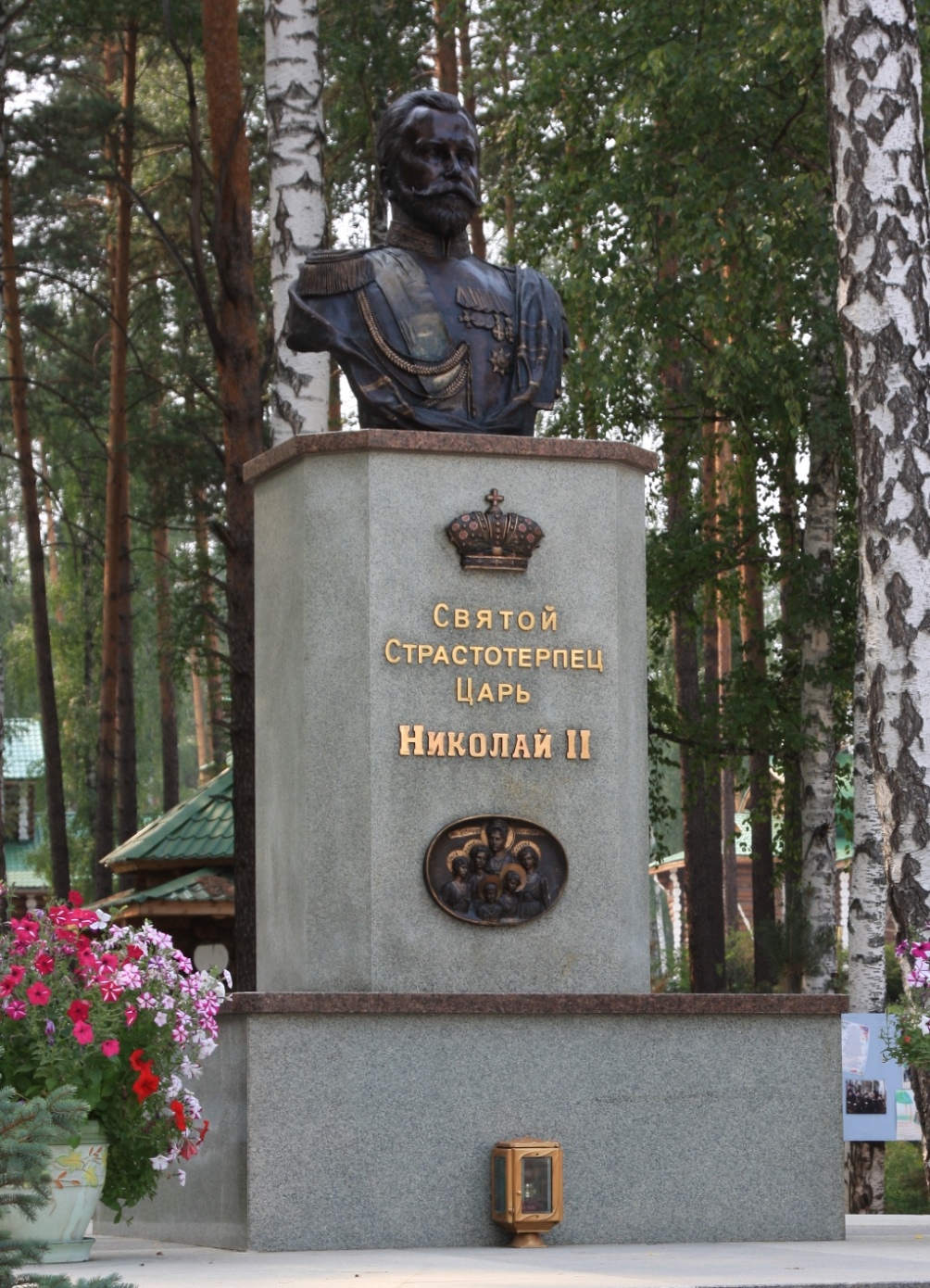 Монастырь Святых Царственных Страстотерпцев "Ганина Яма"