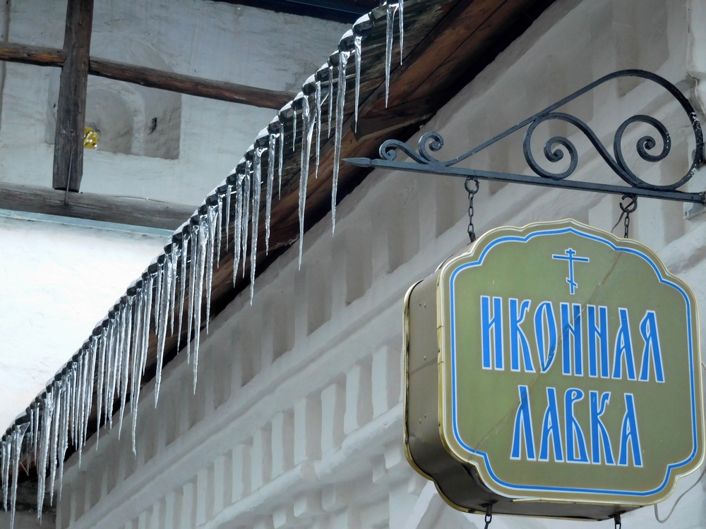 In Nowospaski Monastery in Moscow