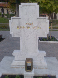 PedjaVid 
Крст патријарха српског Павла 
2017-10-26 10:08:42
