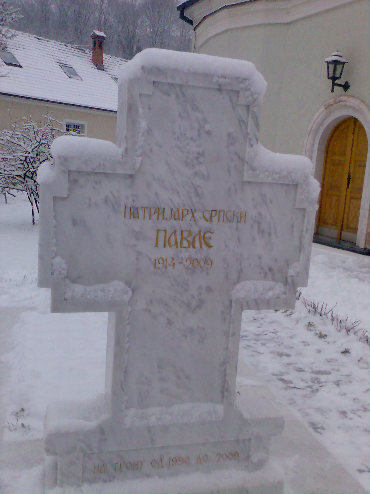 Патријарх 
