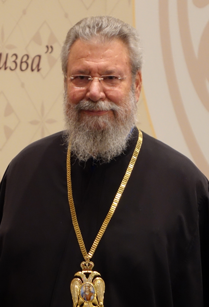 Archbishop Chrisostomos II